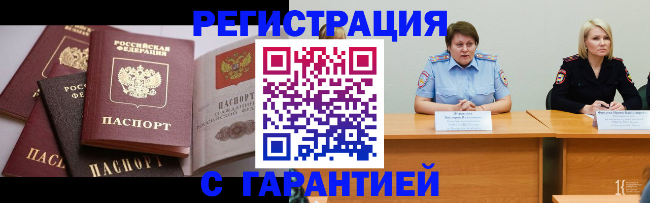 регистрация для дет. сада в Болотном